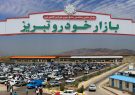 زیرساخت شهرک خودرویی تبریز باید تامین شود