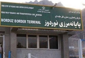 مسیر تردد کامیون‌های ایرانی به ارمنستان همچنان از مرز نوردوز انجام می شود