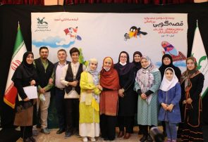 مرحله منطقه‌ای بیست و سومین جشنواره بین‌المللی قصه‌گویی در تبریز برگزار شد