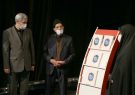 کتاب «کنکاشی پیرامون عزت نفس» در تبریز رونمایی شد