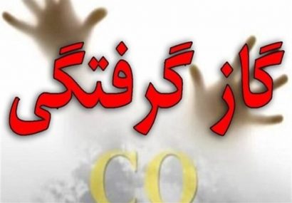 افزایش ۵۴ درصدی مسمومیت با مونوکسید کربن در آذربایجان‌شرقی