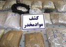 بیش از ۳۰ کیلوگرم مواد مخدر در بناب کشف شد