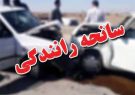 واژگونی پژو در تبریز، یک کشته و ۲ مصدوم برجا گذاشت