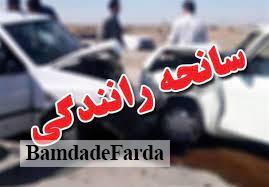 واژگونی پژو در تبریز، یک کشته و ۲ مصدوم برجا گذاشت