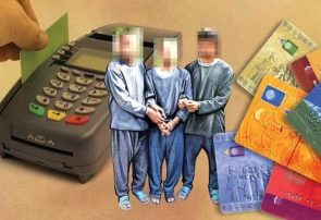 متلاشی شدن باند جعل کارت‌های بانکی در تبریز
