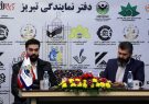 افتتاح دفتر نمایندگی شرکت هولدینگ پارس پندار نهاد در تبریز