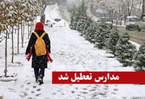 جزئیات تعطیلی مدارس تبریز و آذربایجان شرقی