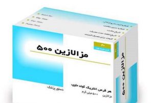 صرفه‌جویی یک میلیون دلاری با تولید داروی مزالازین در تبریز