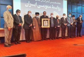روابط عمومی جهادکشاورزی آذربایجان شرقی بهترین روابط عمومی سال کشور شد