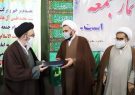 نخستین امام جمعه شهرستان خداآفرین معرفی شد