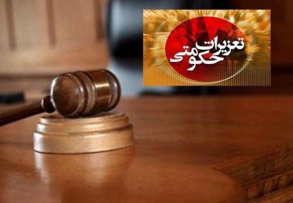 عمده تخلفات صنفی در آذربایجان شرقی «عدم درج قیمت» است