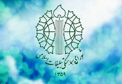قدردانی شورای هماهنگی تبلیغات اسلامی آذربایجان‌شرقی از حضور باشکوه مردم استان در راهپیمایی قدس