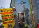 راهپیمایی روز جهانی قدس به صورت حضوری در تبریز برگزار می‌شود