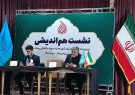 پیمانکارانی که پروژه‌های شهر سهند را راکد گذاشته‌اند خلع ید می شوند