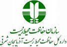 سبز شدن رنگ دریاچه سد خداآفرین به دلیل شکوفایی جلبکی است