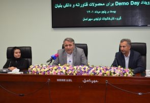 اولین رویداد Demo Day در استان آذربایجان شرقی برگزار شد