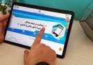 سازمان جهادکشاورزی استان آذربایجان شرقی پاسخگوترین دستگاه اجرایی در کشور