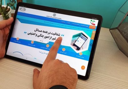 سازمان جهادکشاورزی استان آذربایجان شرقی پاسخگوترین دستگاه اجرایی در کشور