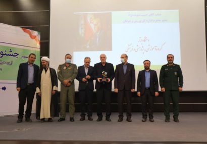 اداره کل ورزش و جوانان آذربایجان شرقی دستگاه برتر انتخاب شد اداره کل ورزش و جوانان آذربایجان شرقی دستگاه برتر انتخاب شد