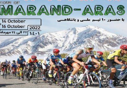 تور دوچرخه سواری مرند – ارس با حضور ۱۰ تیم برگزار می‌شود