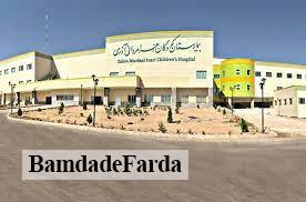 افتتاح بخش ویژه تکاملی در بیمارستان کودکان مردانی آذر تبریز