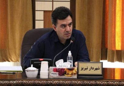 تاکید شهردار تبریز بر لزوم تعیین تکلیف پرونده‌های ماده ۱۰۰