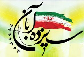 راهپیمایی یوم الله ۱۳ آبان در بیش از ۴۰ شهر استان آذربایجان شرقی برگزار خواهد شد