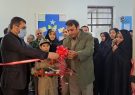 نخستین خانه محیط زیست مدرسه ای در تبریز افتتاح شد