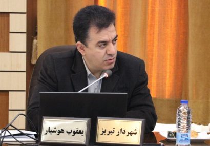 پیش بینی افزایش ۲ برابری بودجه شهرداری تبریز در سال آینده