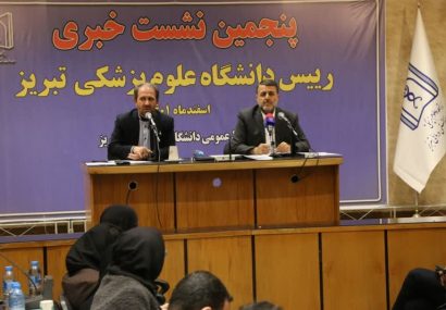 کرونا در آذربایجان شرقی شیب نزولی دارد کرونا در آذربایجان شرقی شیب نزولی دارد