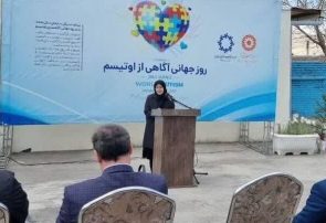 وجود مکانی برای نگهداری موقت فرزندان اوتیسم، موجب کاهش فشار روانی خانواده می‌شود
