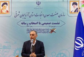 روند رو به رشد سرمایه گذاری  در آذربایجان شرقی