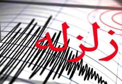 وقوع زلزله ۴.۹ ریشتری حوالی سراب