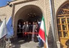 هتل بوتیک سرخه ای تبریز افتتاح شد