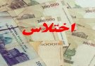 عضو شورای شهر سهند به اتهام ارتشا و اختلاس بازداشت شد