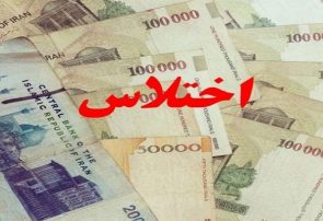 عضو شورای شهر سهند به اتهام ارتشا و اختلاس بازداشت شد