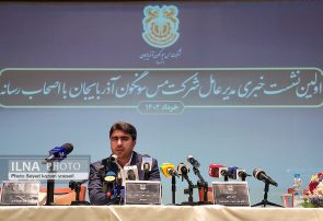 شهرک تخصصی مس ایران در ۲۰۰ هکتار ایجاد می شود