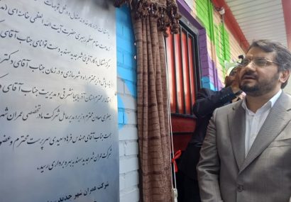 مرکز اشتغال‌ و کارآفرینی شهر جدید سهند افتتاح شد