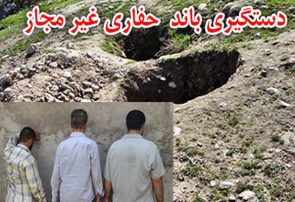 دستگیری ۷ عامل حفاری غیرمجاز در شهرستان اسکو