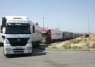 افزایش ۱۳ درصدی حمل بار توسط ناوگان حمل و نقل آذربایجان‌شرقی