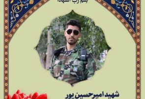 شهادت یک بسیجی در تبریز