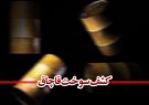 دستگیری کلاهبردار حرفه‌ای در تبریز