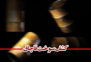 دستگیری کلاهبردار حرفه‌ای در تبریز