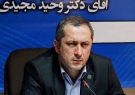 دو میلیون و ۲۰۰ هزار نفر تحت پوشش بیمه سلامت در آذربایجان شرقی می باشد