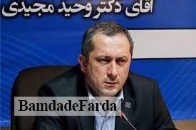 دو میلیون و ۲۰۰ هزار نفر تحت پوشش بیمه سلامت در آذربایجان شرقی می باشد