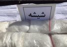 کشف سه کیلوگرم شیشه در اسکو