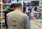 تخلفات بازار نوشت افزار در آذربایجان شرقی از سوی بازرسان تعزیرات رصد می‌شود