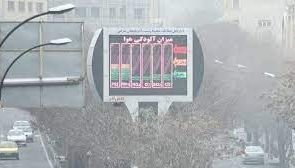 آلودگی هوای تبریز تا سه روز آینده ادامه دارد