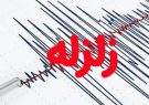 زلزله ۳.۹ ریشتری تبریز و اسکو را لرزاند