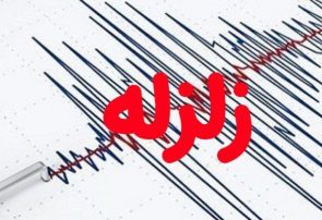 زلزله ۳.۹ ریشتری تبریز و اسکو را لرزاند